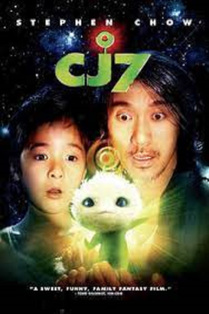 CJ7 - 長江7號