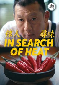 In Search of Heat - 辣人尋味