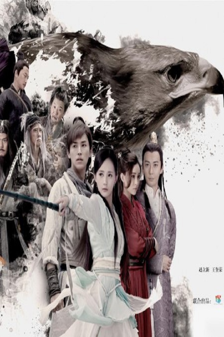 Legend of the Condor Heroes (Cantonese) - 射鵰英雄傳2017