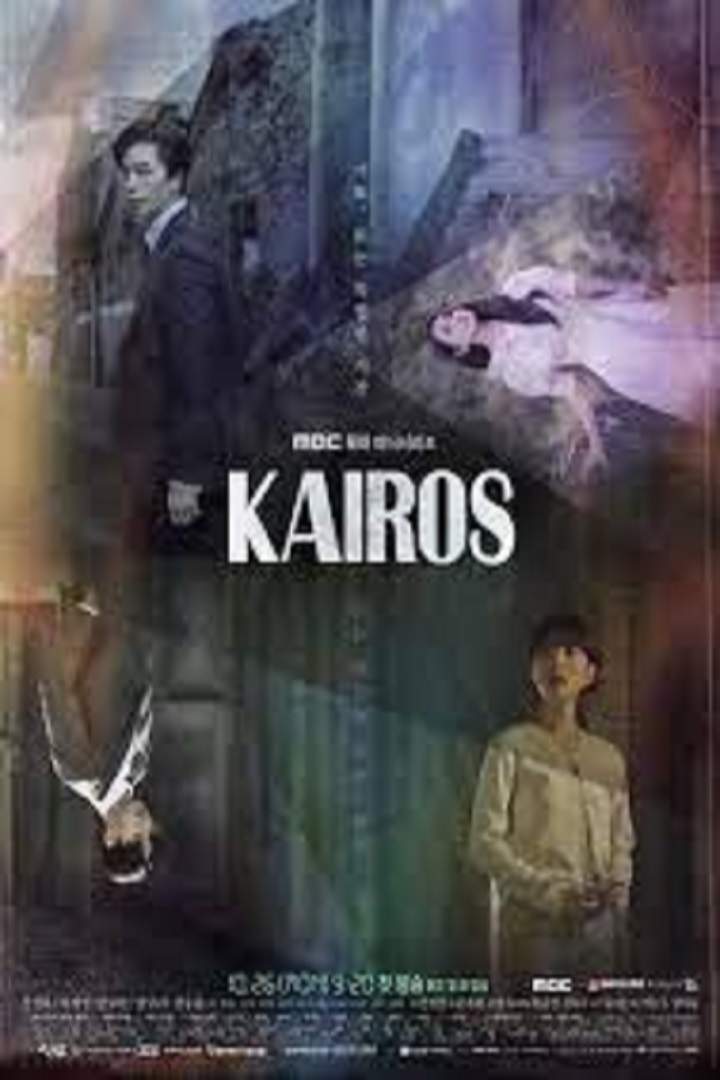 Kairos (Cantonese) - 逆轉時機