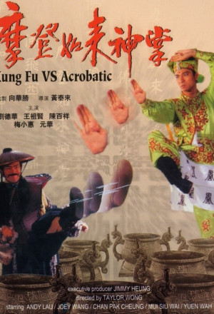 Kung Fu Vs. Acrobatic (1990) - 摩登如來神掌
