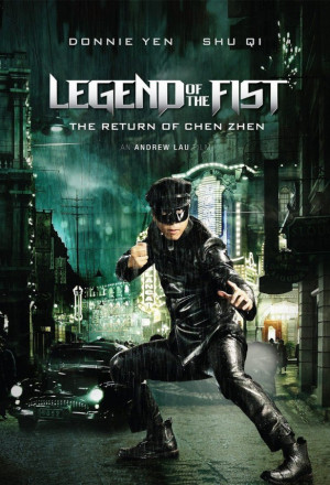 Legend of the Fist: The Return of Chen Zhen (2010) - 精武風雲
