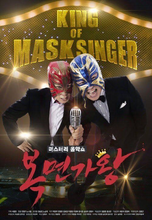 King of Mask Singer - 미스터리 음악쇼: 복면가왕