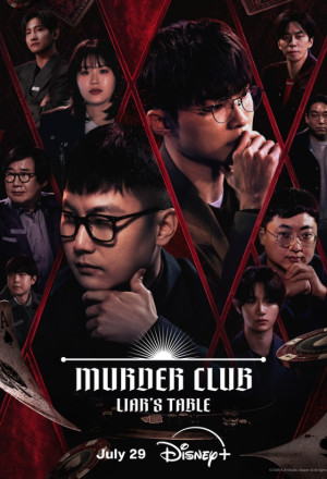 Murder Club: Liar's Table (2026) - 머더클럽