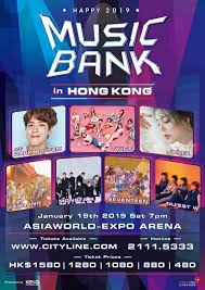 Music Bank in Hong Kong