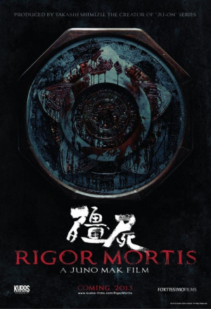 Rigor Mortis (2013) - 殭屍