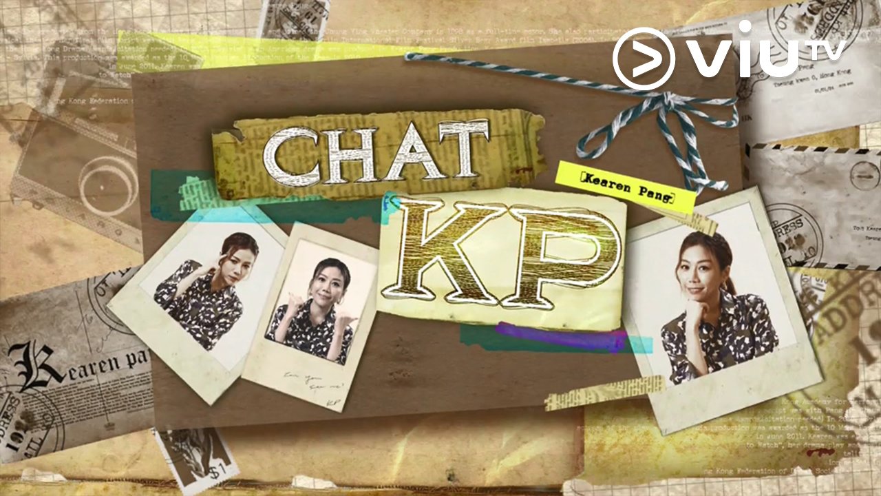 Talker - Chat KP - 晚吹 - Chat KP