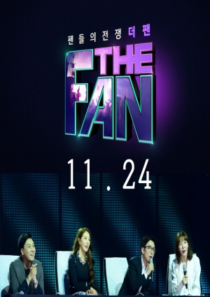 The Fan - 더 팬