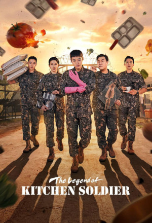 The Legend of Kitchen Soldier (2026) - 취사병 전설이 되다