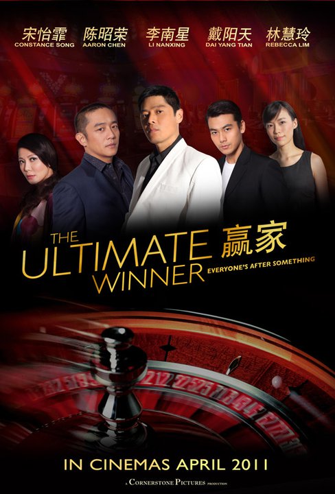 The Ultimate Winner - 贏家