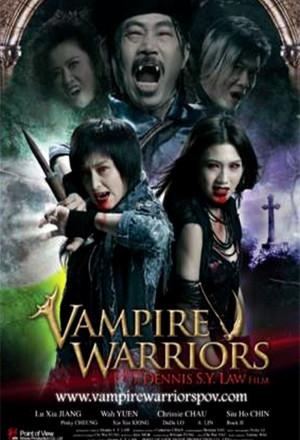 Vampire Warriors (2010) - 殭屍新戰士