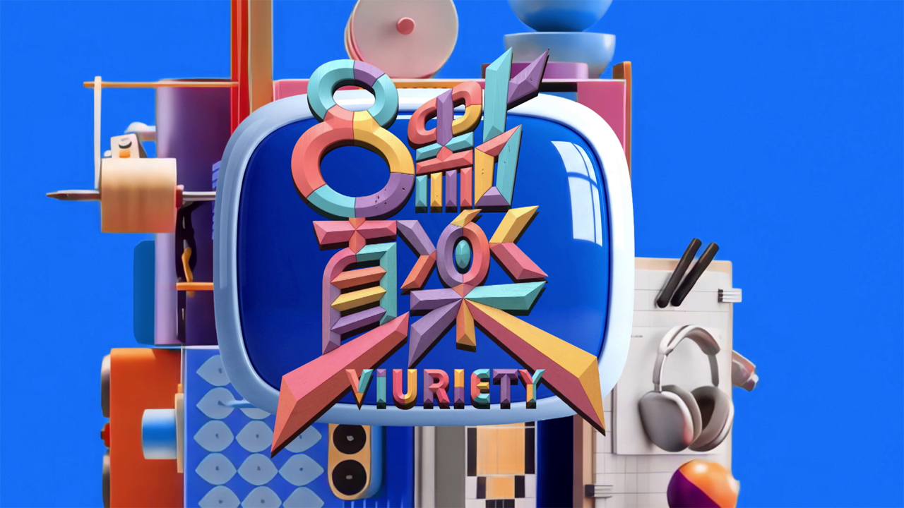 VIURIETY - 8點直樂 VIURIETY